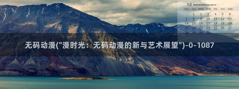 狐妖小红娘动漫全集免费观看