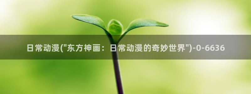 动漫黄色