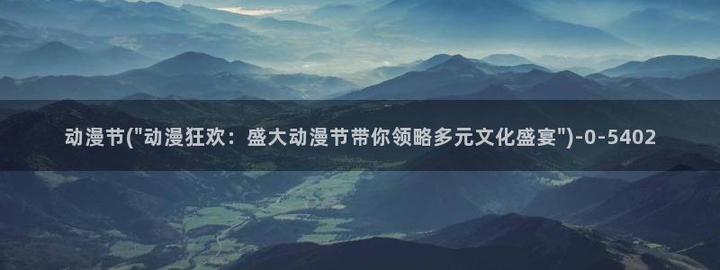 成人动漫