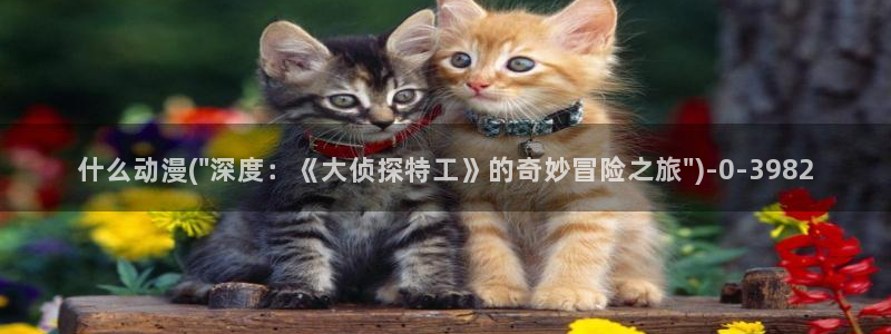 朋友的妈妈动漫