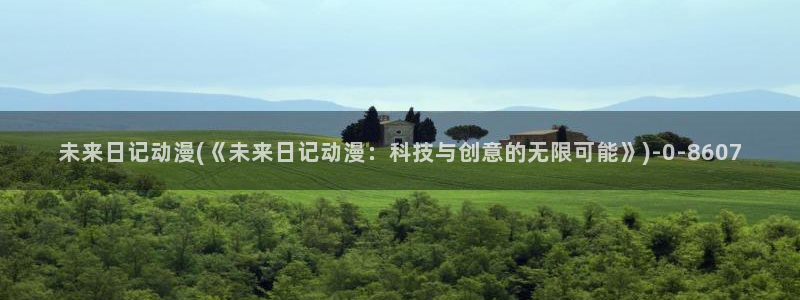 巨乳动漫