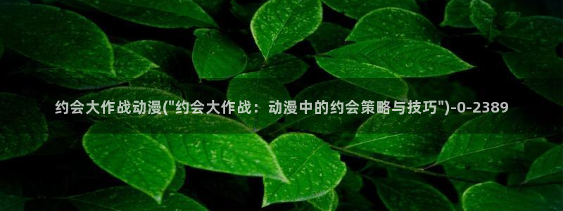 星星动漫