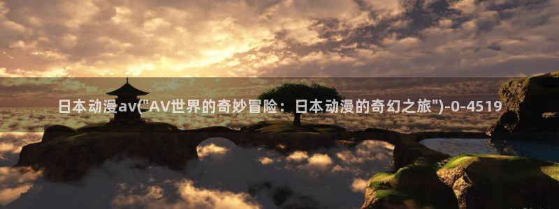 动漫天堂