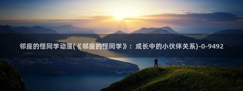 日本动漫艳母