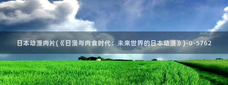 another动漫