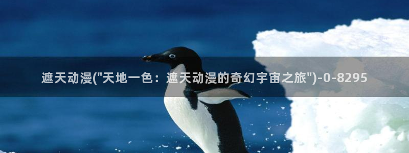 日本好看的动漫