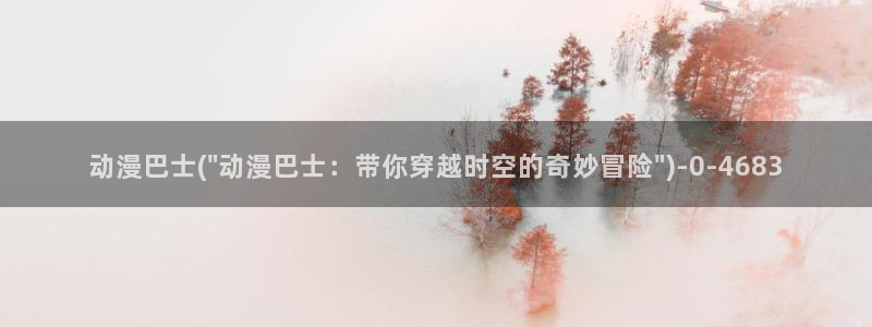 动漫培训学校