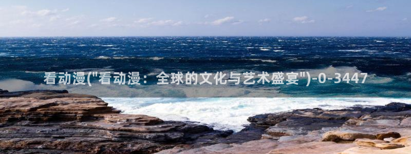尸鬼动漫