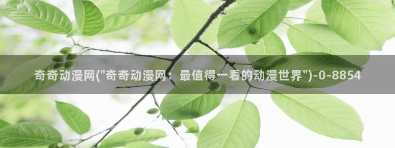 高达动漫