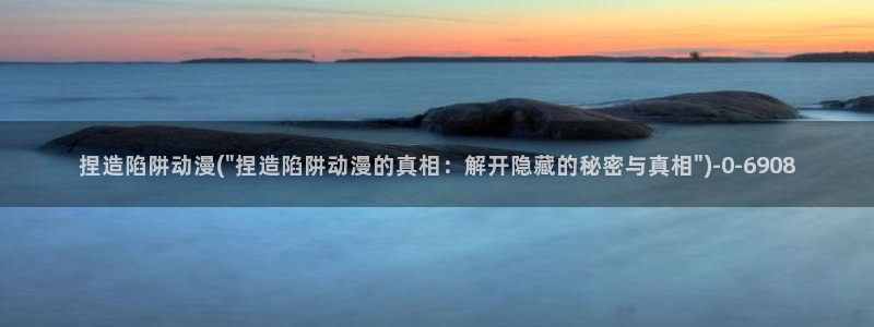 女同动漫