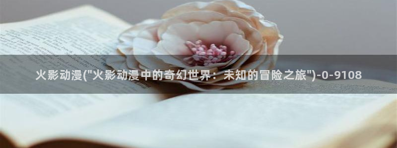 动漫女神