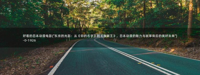火影忍者同人动漫