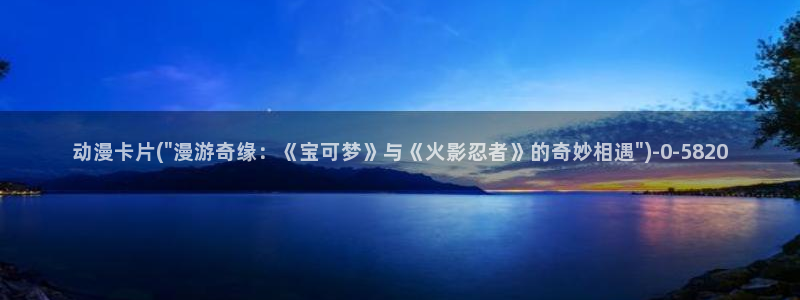暗黑破坏神动漫