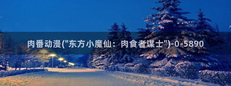 动漫导航