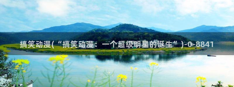 樱花动漫官网