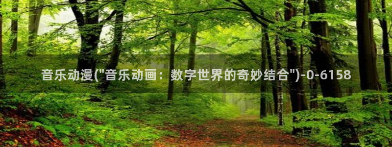 动漫网址