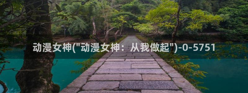 少儿动漫